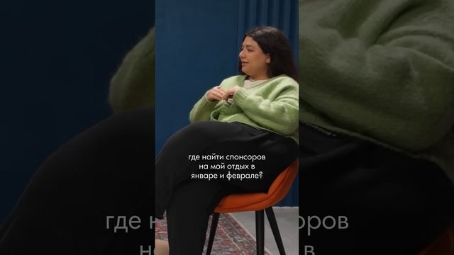 Почему сейчас самое время планировать год? #петросипо смотреть онлайн