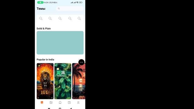 Включить Центр управления размытием фона Miui 14 смотреть онлайн