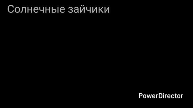 песня