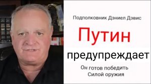 В Европе паника не на шутку, оказывается, Путин реально может победить.