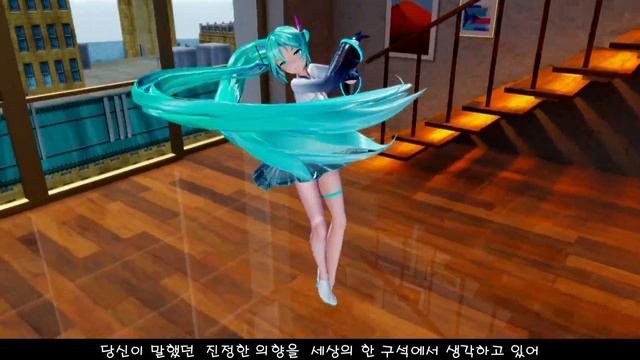 Miku Hatsune - Last Dance
