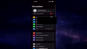 #ГАЙД | Как скачать китайский #Pubg на IOS | iPhone | 100% способ