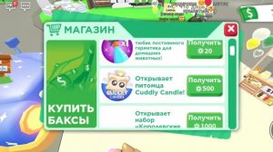 трейд на р единорог в адопт ми