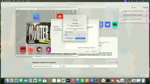 Adobe After Effects 2025 на MacOS