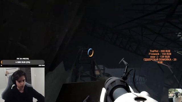 3000Dan проходит PORTAL 2 смотреть онлайн