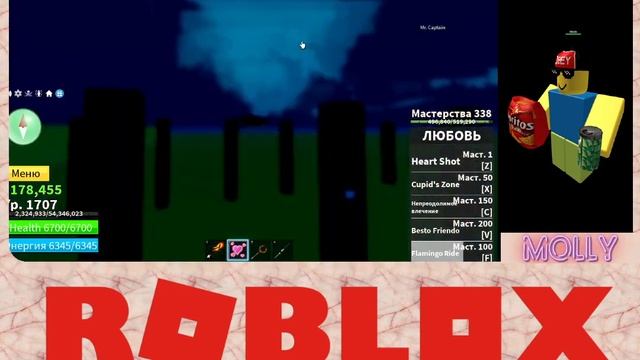 роблокс блокс фрутс,собираем сундуки и крутим фрукт, и смотреть онлайн