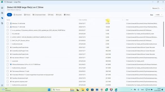 Как увеличить производительность Windows? Показываю быст смотреть онлайн