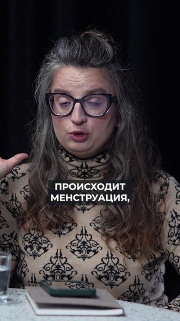 ОБИЛЬНЫЕ месячные - СИМПТОМ, а не норма! #здоровье #женскоездоровье #гипоксия
