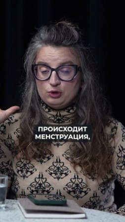 ОБИЛЬНЫЕ месячные - СИМПТОМ, а не норма! #здоровье #женскоездоровье #гипоксия