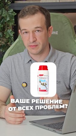 Легенда про профилактин и алиот💊

#гринэра #ильямазиров #ландшафтныйдизайн #сад #профилактин #алиот