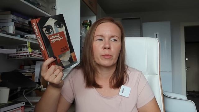 ПРОЧИТАННОЕ В АВГУСТЕ//Часть 2: О литмастерстве, нелегк смотреть онлайн