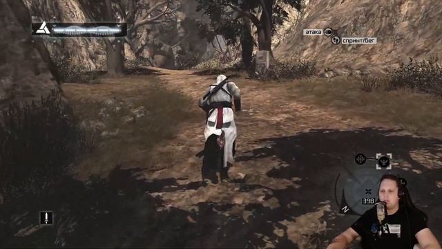 Прохождения Assassin's Creed часть 2 смотреть онлайн