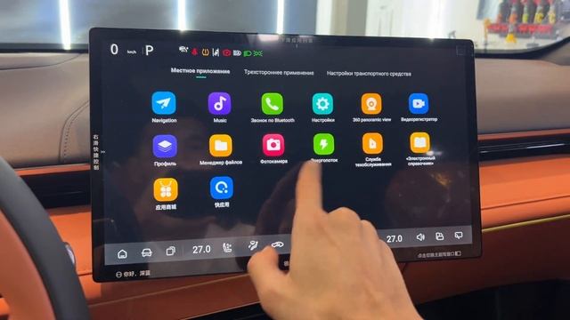Прошивка на русский язык Deepal S7 Алматы смотреть онлайн