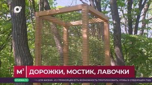 Квадратные метры / Зачем нужен совет дома? / 27.05.25
