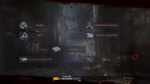 Vampyr