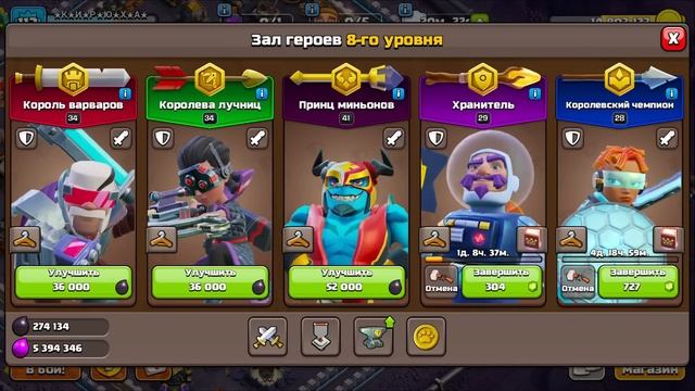 СОКЛАНОВЕЦ НА ПРОКАЧКУ ! НЕЛЁГКАЯ СУДЬБА ТХ17 ! CLASH OF CLANS смотреть онлайн