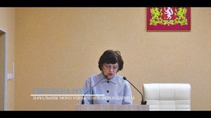 Оперативное совещание от 26.05.2025