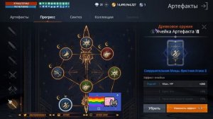 Lineage 2M Буст За Месяц без доната Февраль 2025 на носу