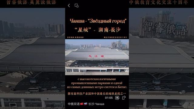 Интересное о Китае