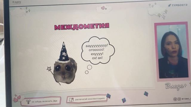 ВЛОГ: сдаю ЕГЭ 2024 // реакция на результаты смотреть онлайн