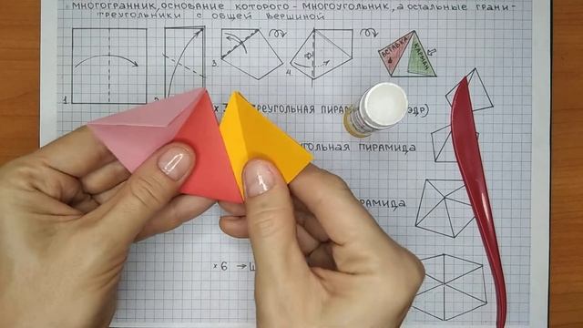 пирамида смотреть онлайн