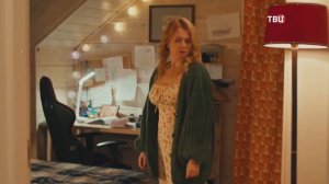 Трейлер сериала 2025 Чувство правды.