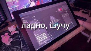 КУПИЛА ПЛАНШЕТ НА АЛИКЕ | Обзор на HUION Kamvas 22 + speedpaint