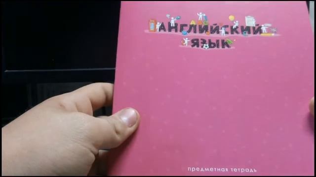 Мои тетради в школу смотреть онлайн