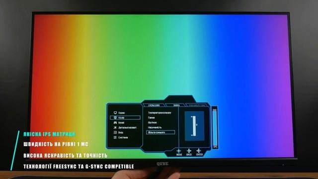 QUBE Overlord G25F360H: Швидкість, точність, якість смотреть онлайн