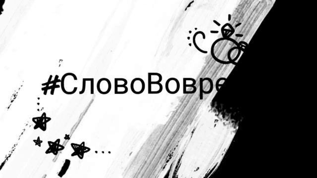 Слепой Вартимей смотреть онлайн