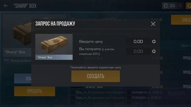 sharp бокс на рынке а с ним и новая ошибка! пожалуйста обр смотреть онлайн