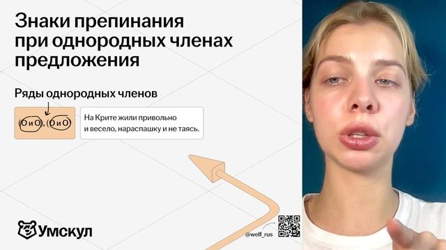 Решаем 16 задание ЕГЭ по Русскому языку: где ставить за?