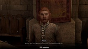 Oblivion Remastered прохождение часть 39