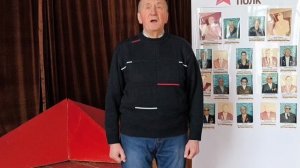 Перов Николай. Письмо с фронта