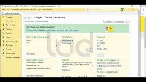 Как загрузить базу в 1С Фреш