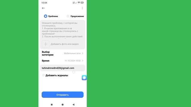 Настройки центра управления Redmi 13c | Изменение центра у смотреть онлайн