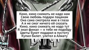 ГУФ, BALLER, V $ X V PRiNCE - ШАРАУТ | КАРАОКЕ | (минус, беквокал, т?