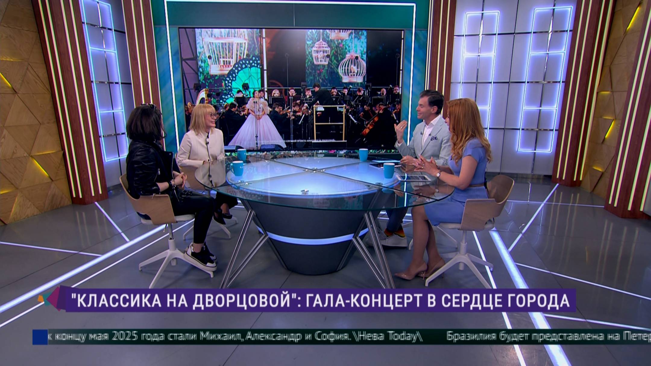 «Классика на Дворцовой»: традиционный грандиозный гала-концерт ко Дню рождения Петербурга
