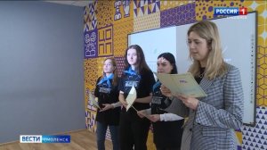 Студенты Смоленского медколледжа стали амбассадорами «Профессионалитета»