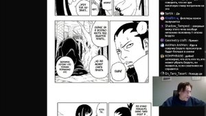 CEHR ЧИТАЕТ МАНГУ БОРУТО / 16 ГЛАВА / СИНГУЛЯРНОСТЬ СУДЬБЫ