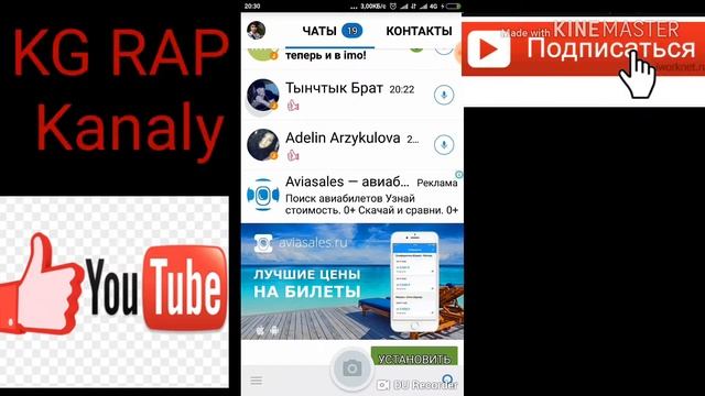 imo түз эфир түшүнбөгөн суроолор болсо описанияда Ватс? смотреть онлайн