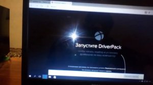 Как установить windows 10 с флешки через биос на ноутбуке и
