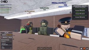 Существует ли РП в РОБЛОКС?