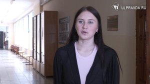 Первые результаты. 38 ульяновских школьников сдали ЕГЭ