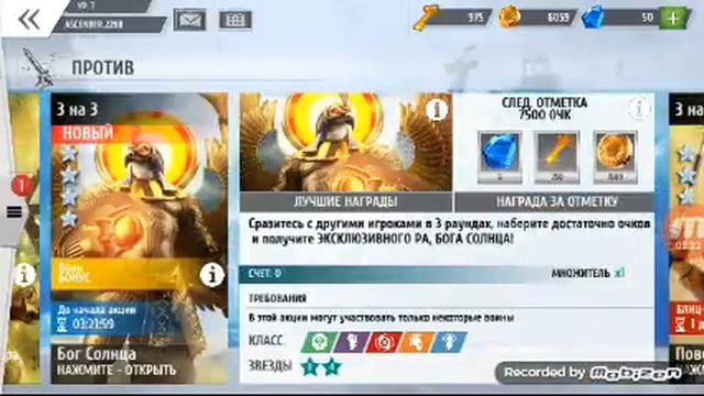 Снова God of room смотреть онлайн