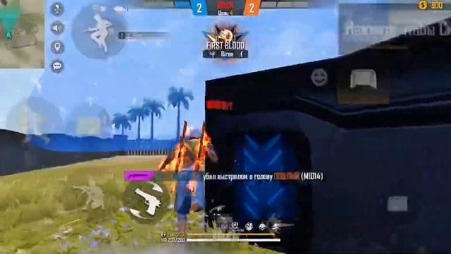 НАСТРОЙКИ⚙️ POCO X3 PRO📱 FREE FIRE 🔥 смотреть онлайн