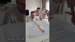 До конца ...