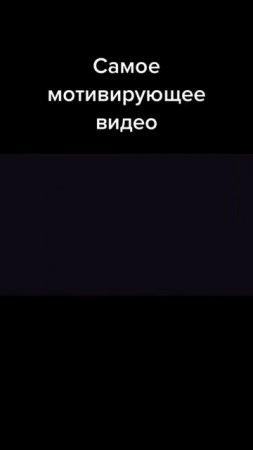 Как найти возможности? Действуй