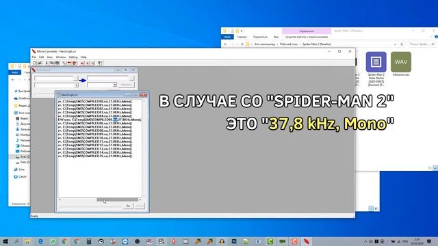 Изменяем многоканальный XA-файл в игре Spider-Man 2: Enter Electro ? смотреть онлайн