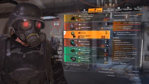 DIVISION 2 НОВЫЕ ЭКЗОТЫ | КУСТАРЬ | ПАХАН | ГИБКАЯ КОБУРА | ОБ